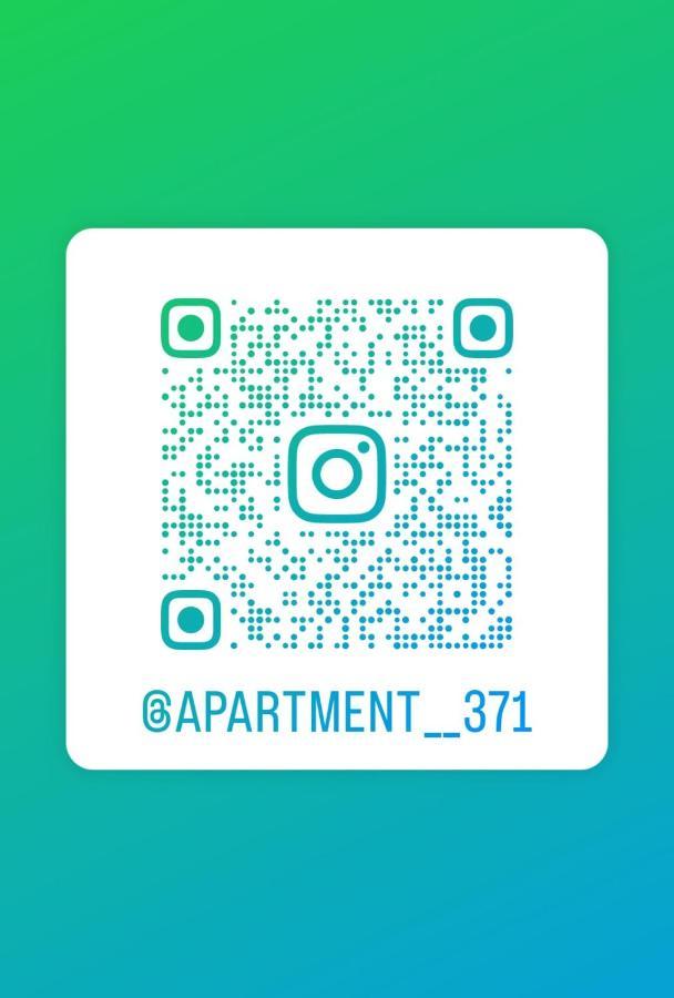 Apartment El Sueno De Julieta 푸에르토이과수 외부 사진